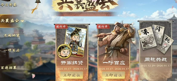 名将杀英雄获取指南,名将杀全英雄获取途径与速通攻略