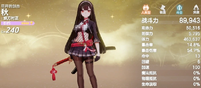 空灵诗篇PVP阵容搭配攻略,空灵诗篇高胜率竞技阵容推荐