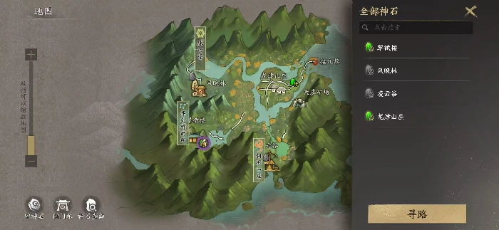 天下万象传神石有什么用｜传神石功能详解与实用价值分析