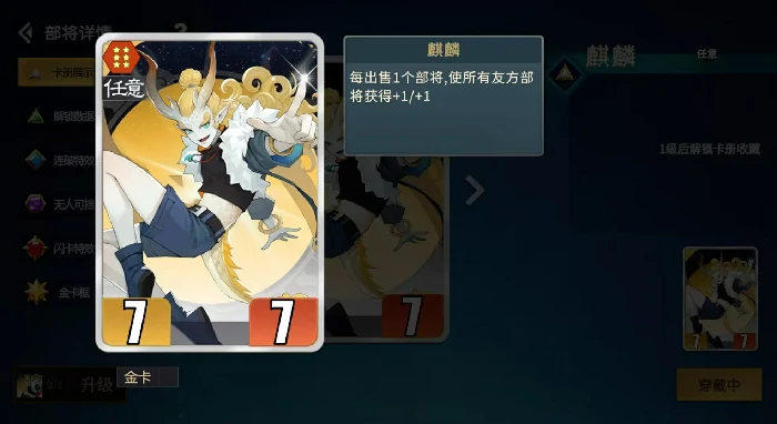 千机阵烛龙怎么玩,千机阵烛龙双C体系搭配与锦囊上阵实战攻略