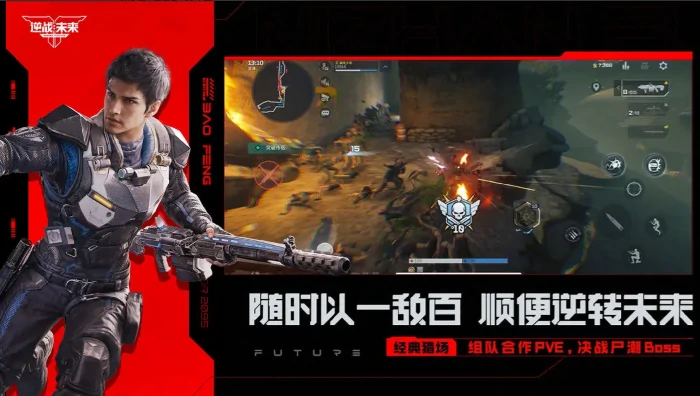逆战未来火毒爆流派玩法详解,逆战未来高爆发持续输出流派实战技巧,逆战