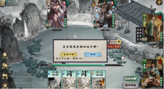 名将杀申不害×鲁肃组合玩法解析,名将杀双控流核心搭配与实战技巧