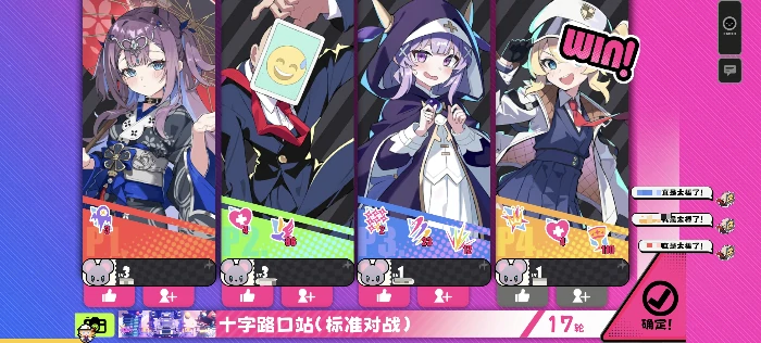 吉星派对PVE攻略,吉星派对角色强度排行榜2024最新版