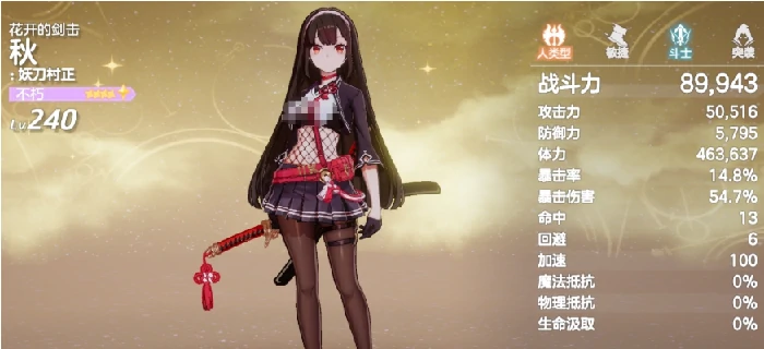 空灵诗篇精灵角色大全,空灵诗篇全精灵图鉴与背景设定解析