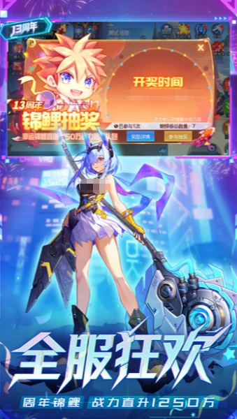 时空猎人觉醒兑换码大全,时空猎人觉醒最新礼包码汇总