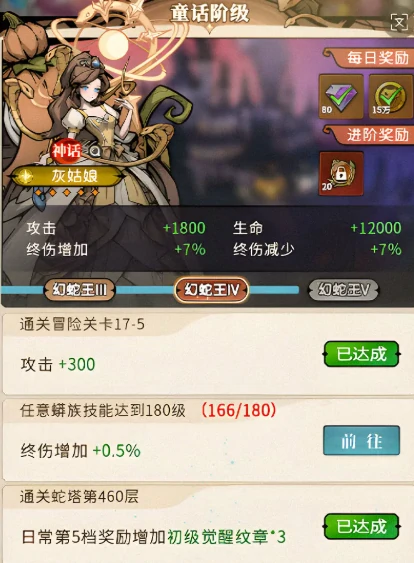 幻灵召唤师新手入门指南,幻灵召唤师全流程玩法与快速上手技巧