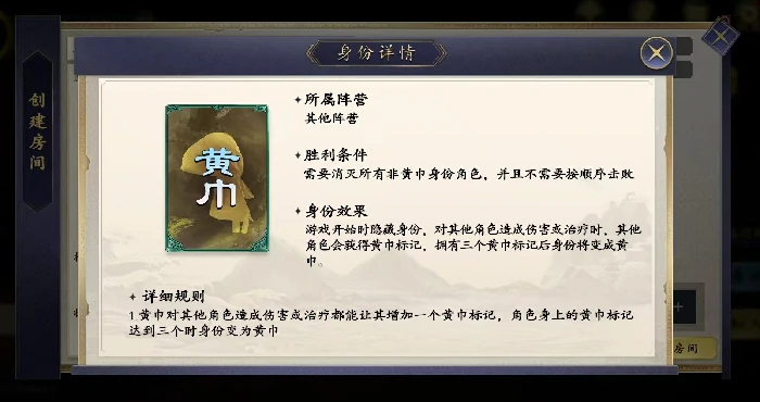 名将杀黄巾起义玩法详解,名将杀黄巾起义新手入门与核心机制解析