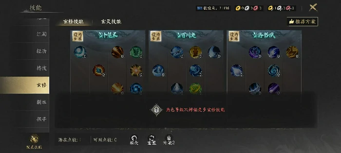 天下万象玄修怎么玩｜新手入门指南与核心玩法详解