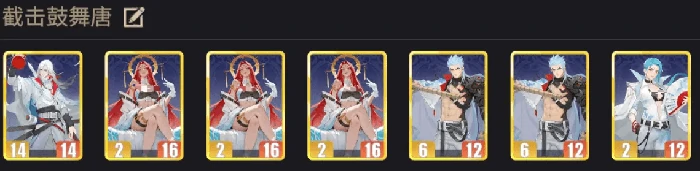 千机阵女皇玩法详解,千机阵女皇阵容搭配与通关技巧