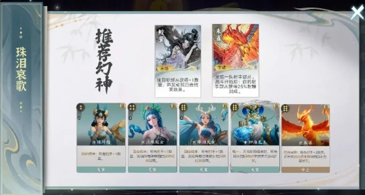 代号妖鬼蟹将增殖流玩法详解,代号妖鬼蟹将高效率资源循环与爆发节奏技巧