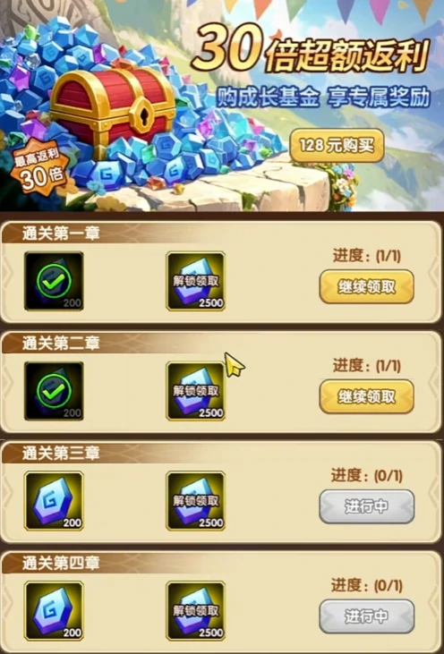 我叫MT口袋守卫战VIP充值价格表,我叫MT口袋守卫战限时氪金活动详情