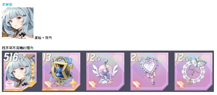 空灵诗篇天使型精灵配装攻略,空灵诗篇高爆发高生存天使流配装推荐