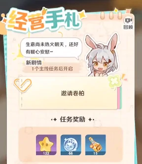 解忧小食光彩萝币获取方法大全,解忧小食萝币快速获取途径与实用技巧