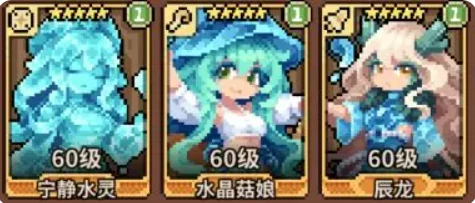 幻想少女公会强势阵容推荐,2024高胜率主流搭配与角色协同解析