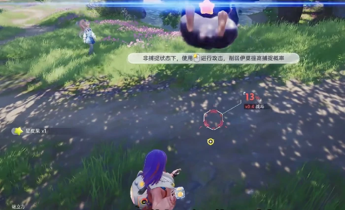 伊莫背袭怎么玩,伊莫背袭捕捉技巧与实战攻略