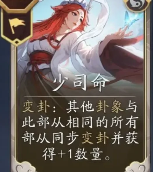 代号妖鬼天地棋局玩法详解,代号妖鬼主流流派搭配与实战技巧