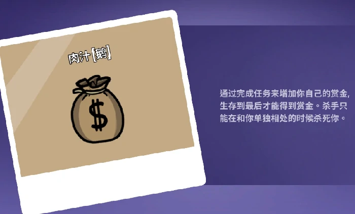 鹅鸭杀手游新手组队攻略,鹅鸭杀手游高胜率阵容搭配与角色协同思路