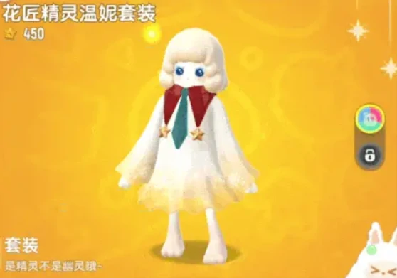 香肠派对HeyDolls联动皮肤大全,香肠派对梦幻限定皮肤完整图鉴,香肠派对