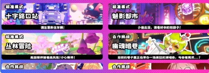 吉星派对新手入门指南,吉星派对全地图玩法详解与快速上手攻略