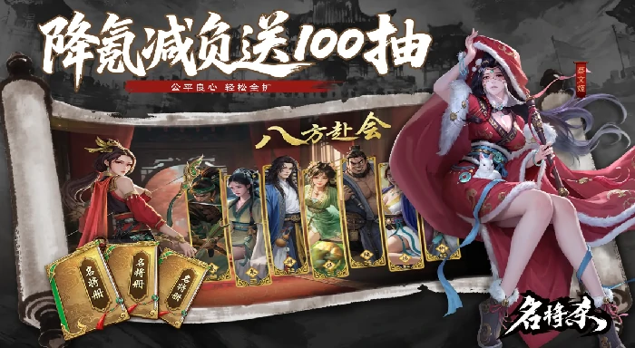 名将杀怎么玩,名将杀新手入门与进阶玩法攻略