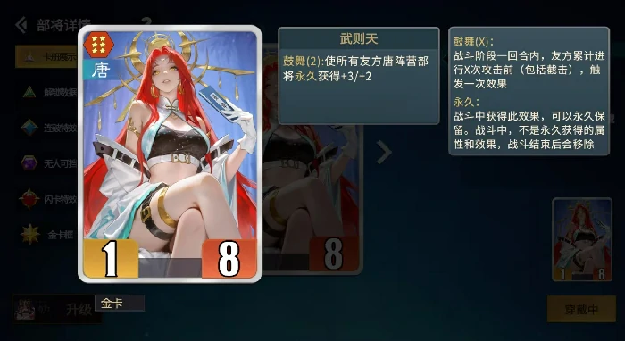 千机阵截击流玩法详解,千机阵截击流阵容搭配与实战技巧