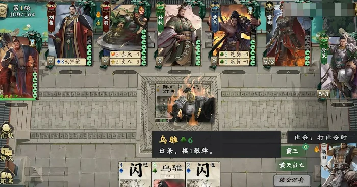 名将杀手游上线时间揭晓,名将杀手游正式公测日期及预约信息