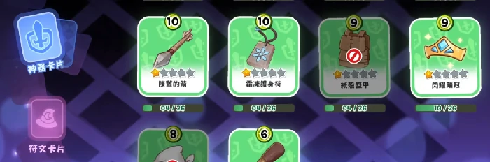 王者荣耀嘟嘟脸恶作剧角色专属武器获取攻略,王者荣耀嘟嘟脸恶作剧专武怎么获得,王者荣耀