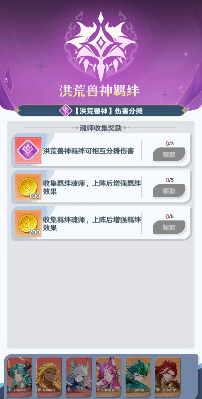 斗罗大陆零泰坦巨猿强度解析,斗罗大陆零泰坦巨猿实战表现与培养建议