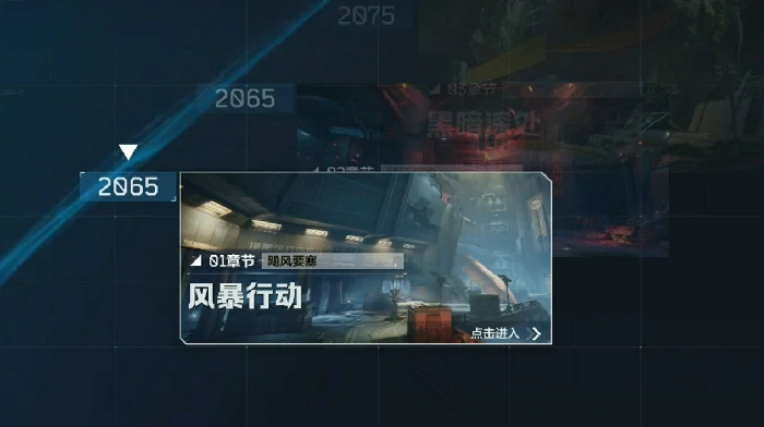 逆战未来挑战副本全解析,逆战未来挑战副本玩法、关卡与奖励详解,逆战