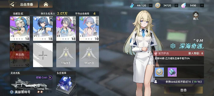 深鸢手游上线时间揭晓,深鸢手游公测日期及预约入口