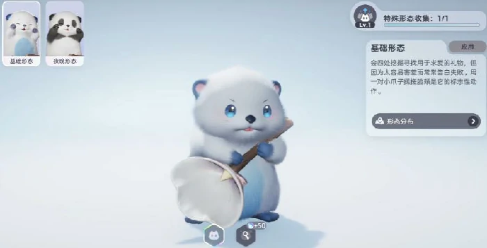 伊莫羞羞獭技能详解,伊莫手游羞羞獭角色强度与实战表现分析