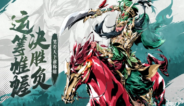 雄心之上阵容搭配指南,雄心之上高胜率主流阵容推荐与实战解析