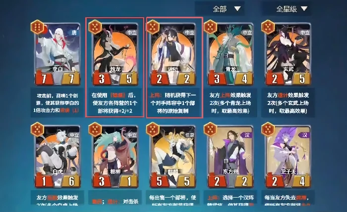 千机阵锦囊妙计玩法详解千机阵锦囊牌出牌规则与实战技巧