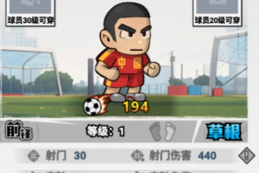 足球大人物怎么玩,足球大人物新手入门与核心玩法详解