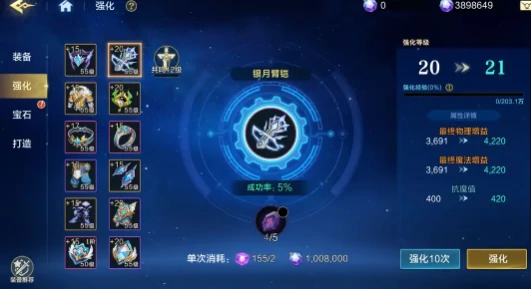 时空猎人觉醒坐骑系统详解时空猎人觉醒坐骑获取培养与实战搭配攻略