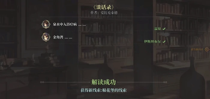 风帆纪元土耳其西部探险攻略,风帆纪元爱琴海沿岸航海路线与隐藏任务详解