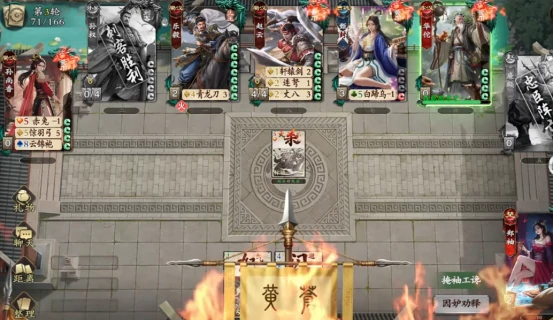 名将杀黄巾起义好玩吗,名将杀黄巾起义玩法机制与策略详解