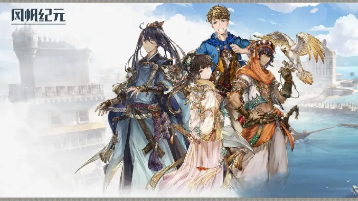 风帆纪元船员分配指南,风帆纪元高效船员搭配思路与实战配置推荐