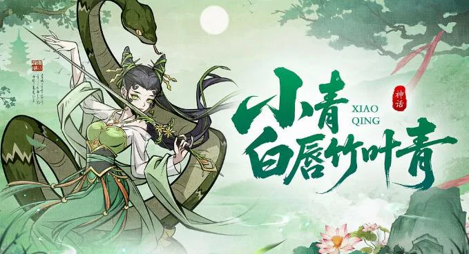 幻灵召唤师美杜莎,幻灵召唤师高爆发石化流主力幻灵培养与阵容搭配指南