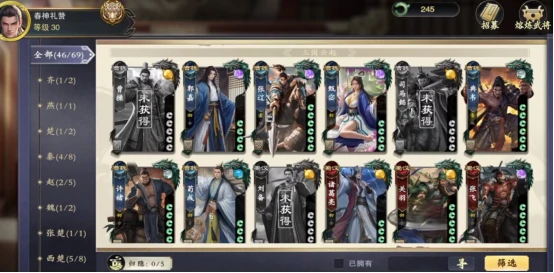 名将杀开局攻略,名将杀新手入门与快速上手指南