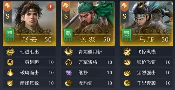 九牧之野赵云阵容搭配推荐,九牧之野高爆发速推流赵云核心阵容攻略