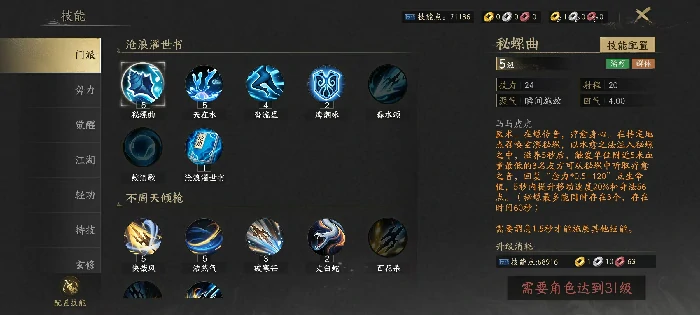 天下万象玄修怎么玩｜新手入门指南与核心玩法详解