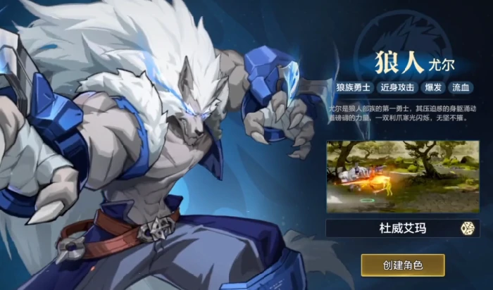 时空猎人觉醒什么时候开服,时空猎人觉醒上线时间及公测日期