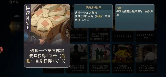 千机阵锦囊妙计怎么玩,千机阵锦囊牌规则与实战技巧详解