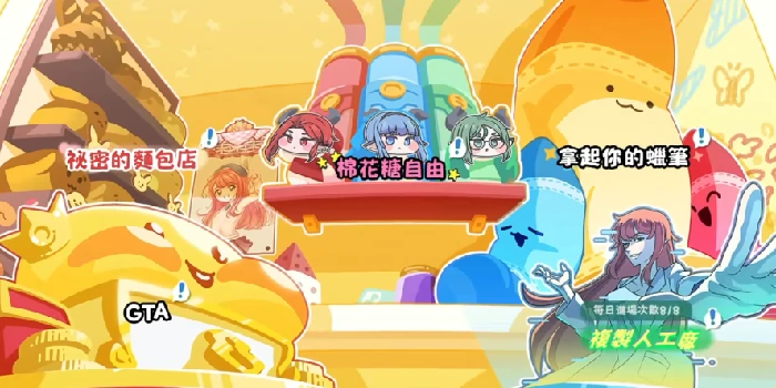 嘟嘟脸恶作剧棉花糖自由玩法详解,嘟嘟脸恶作剧棉花糖高趣味互动与通关技巧