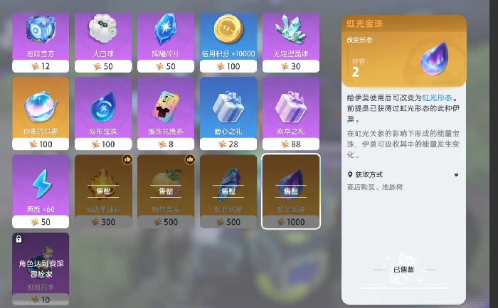 伊莫幻变形态详解,伊莫形态机制与实战应用指南