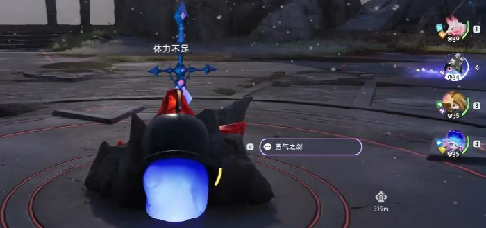 伊莫石中之剑获取方法,伊莫石中之剑放置与使用教程