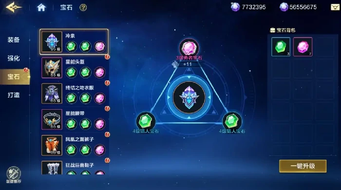 时空猎人觉醒,装备强化与养成全攻略：从基础强化到满阶突破