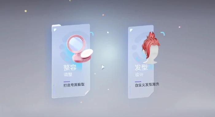 伊莫捏脸系统详解,伊莫捏脸玩法入门与技巧指南