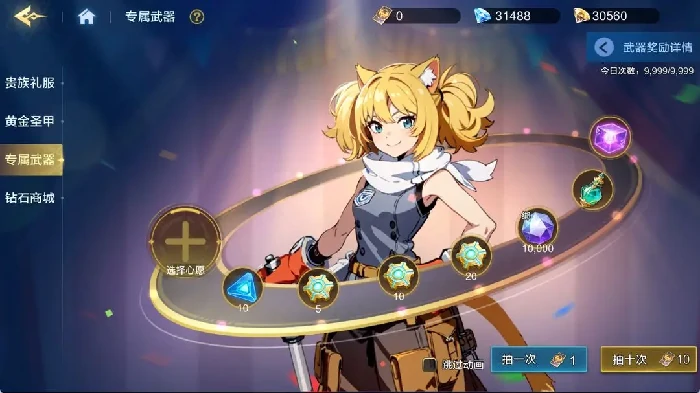 时空猎人觉醒专武系统详解,时空猎人觉醒专属武器机制与实战价值解析